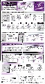 Thrust with Inferno hires scan of Instructions